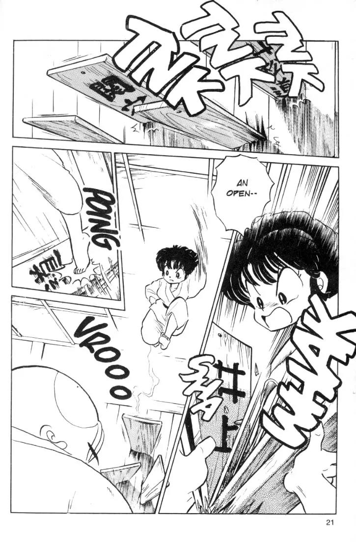 Ranma 1/2 - Chapter 72: The Destroyer Strikes