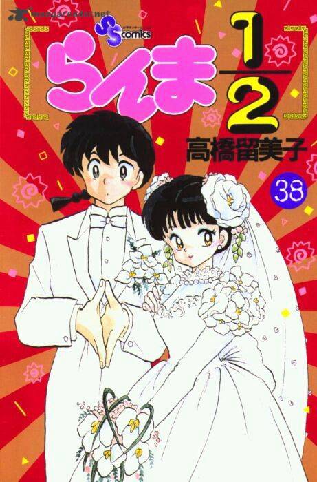 Ranma 1/2 - Chapter 38