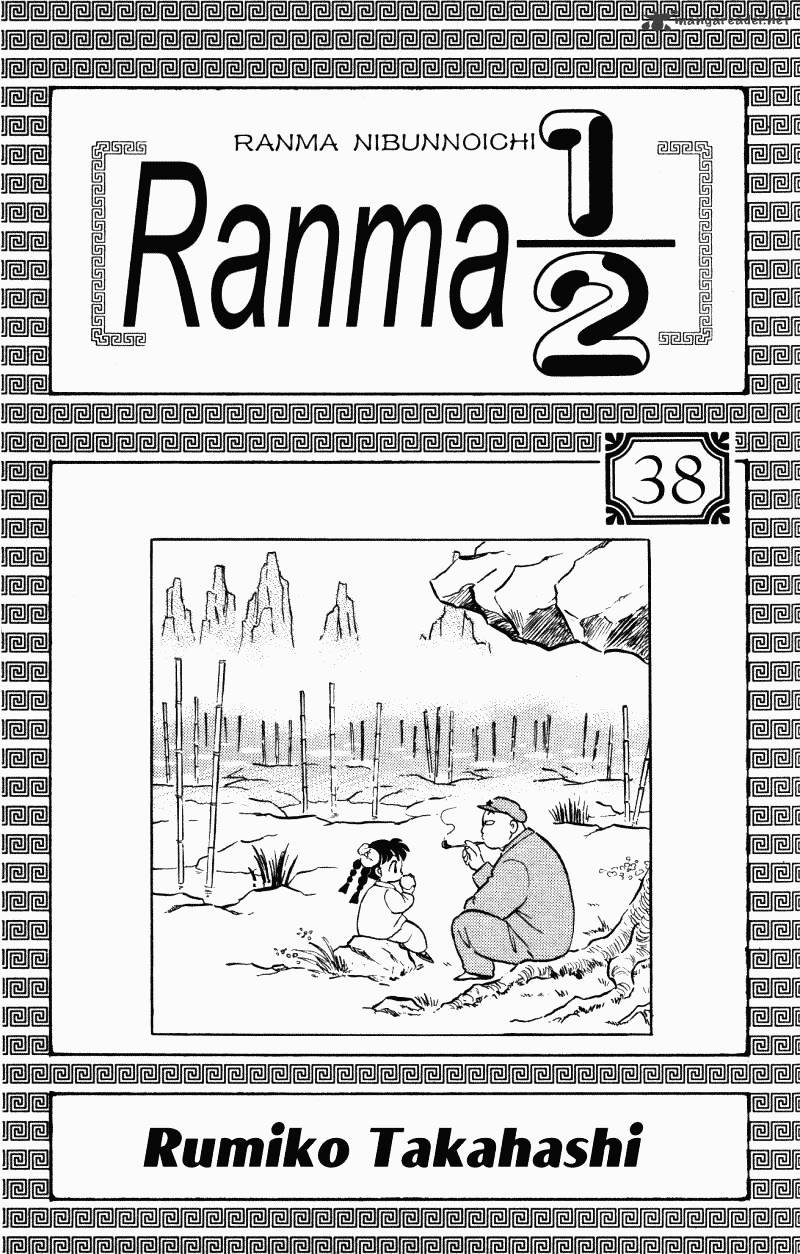 Ranma 1/2 - Chapter 38