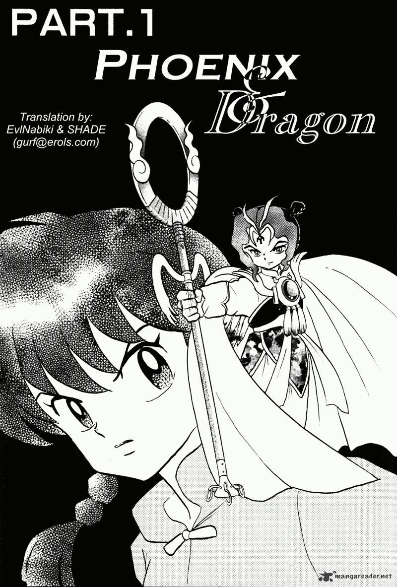 Ranma 1/2 - Chapter 38