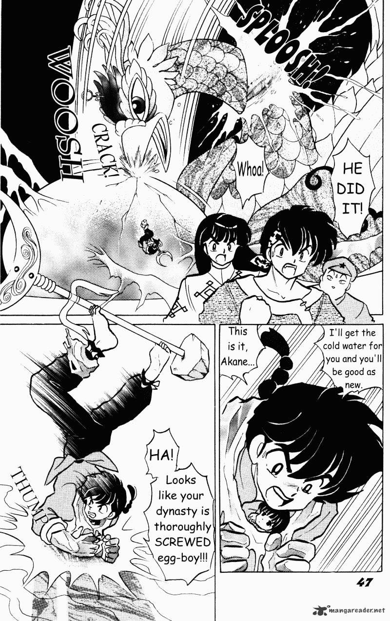 Ranma 1/2 - Chapter 38