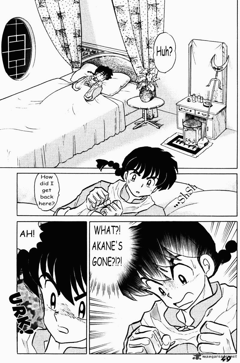 Ranma 1/2 - Chapter 38