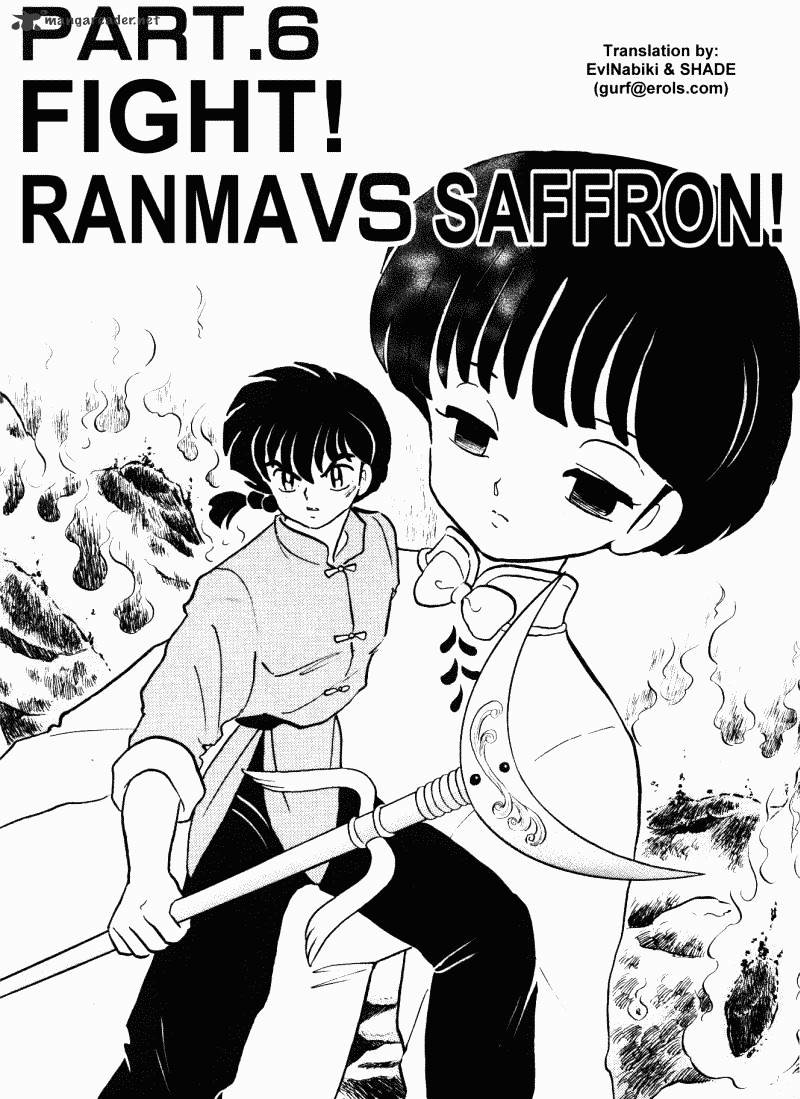 Ranma 1/2 - Chapter 38