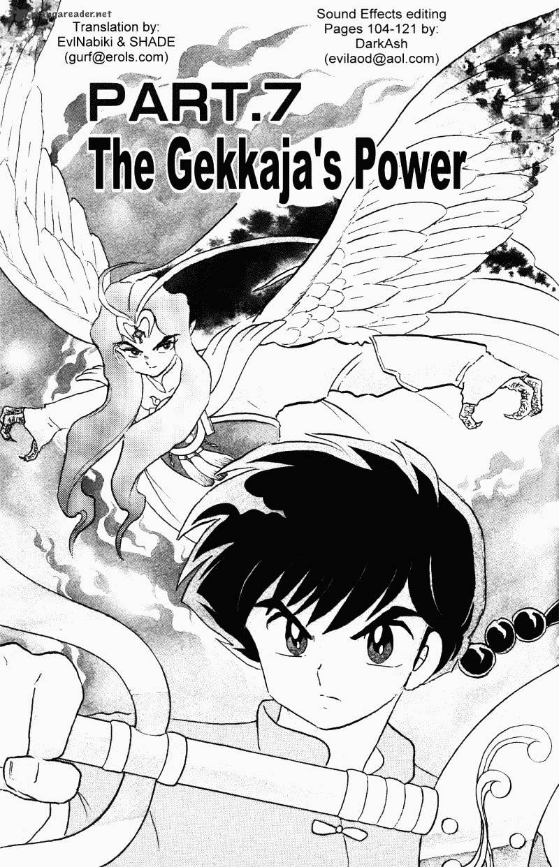 Ranma 1/2 - Chapter 38