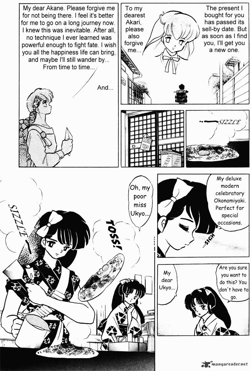 Ranma 1/2 - Chapter 38