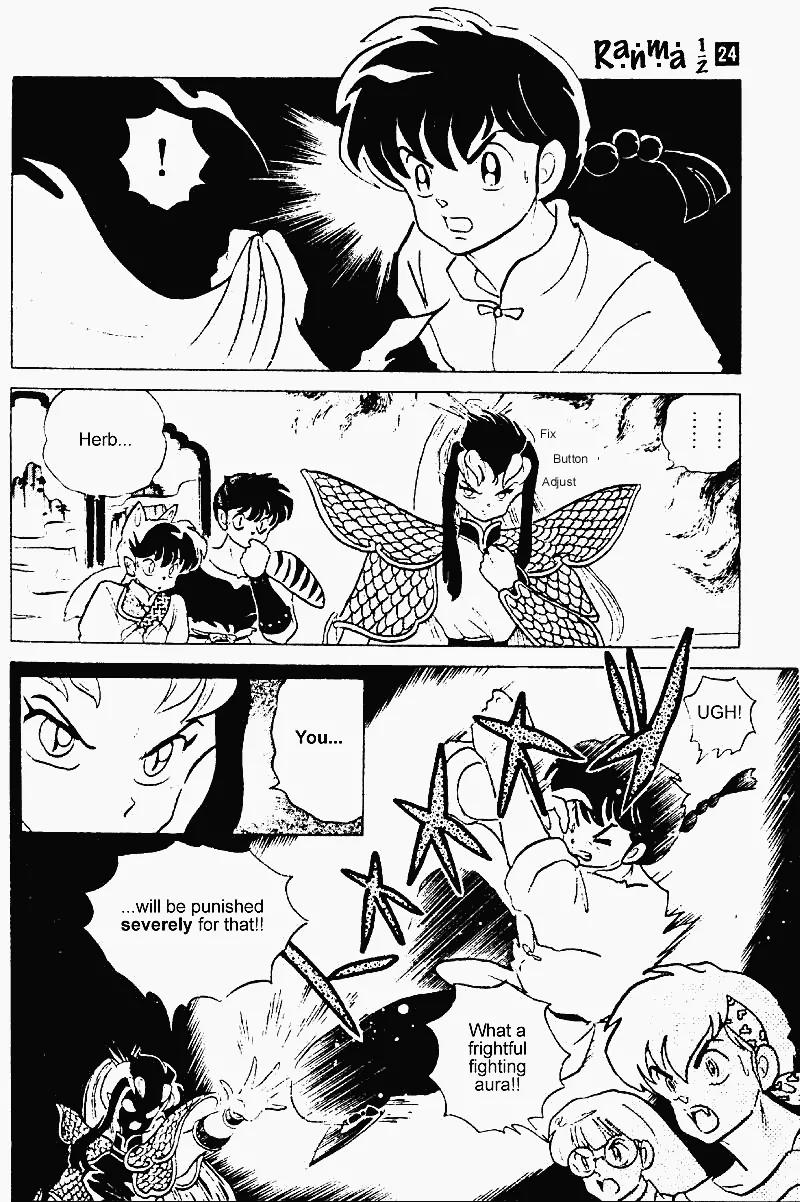 Ranma 1/2 - Chapter 247: The Wild Animal Dynasty