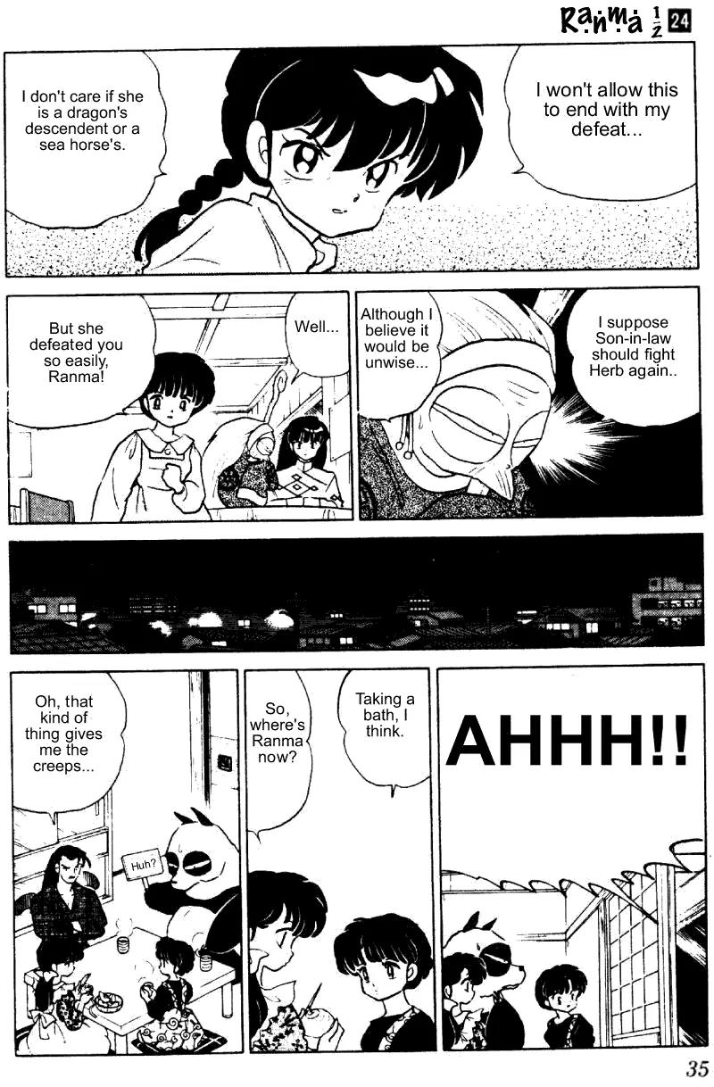 Ranma 1/2 - Chapter 247: The Wild Animal Dynasty