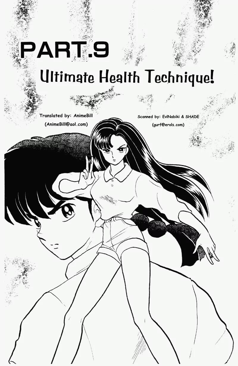 Ranma 1/2 - Chapter 265: Ultimate Health Technique!