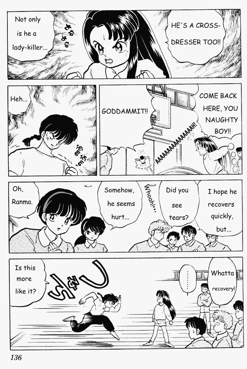 Ranma 1/2 - Chapter 265: Ultimate Health Technique!