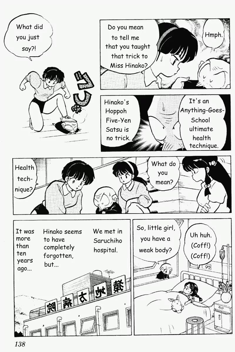 Ranma 1/2 - Chapter 265: Ultimate Health Technique!