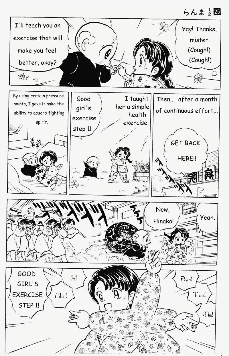 Ranma 1/2 - Chapter 265: Ultimate Health Technique!