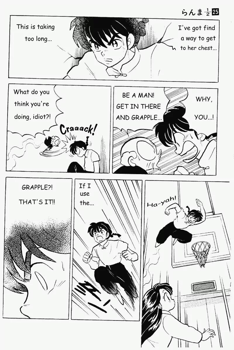 Ranma 1/2 - Chapter 265: Ultimate Health Technique!