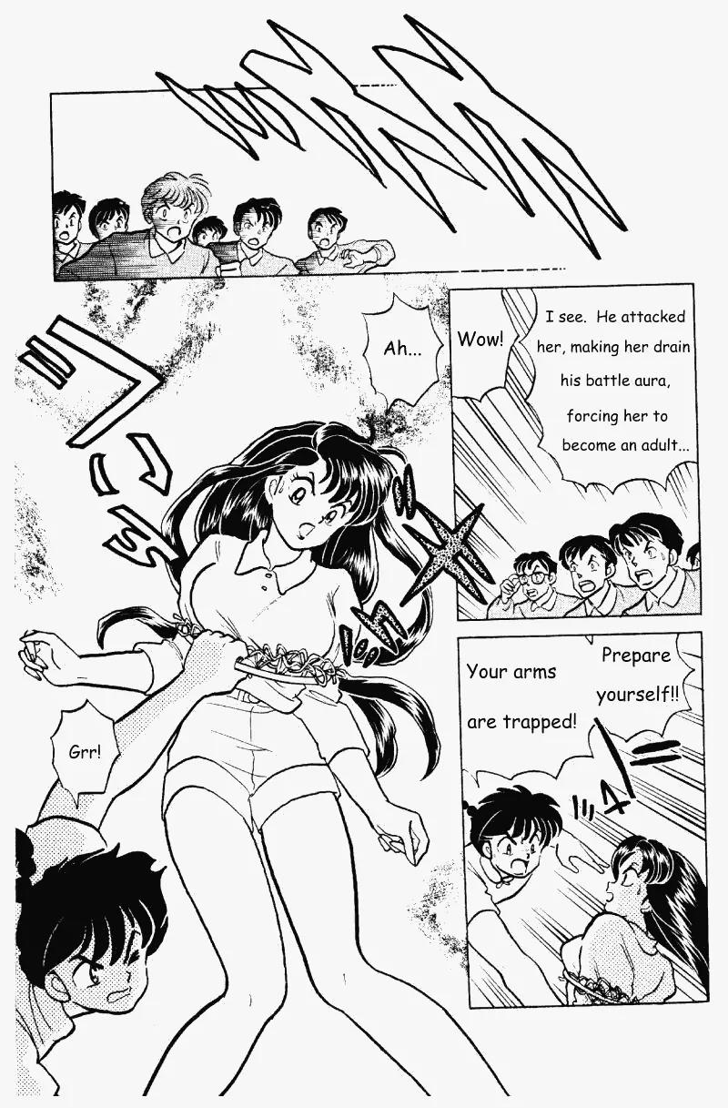 Ranma 1/2 - Chapter 265: Ultimate Health Technique!