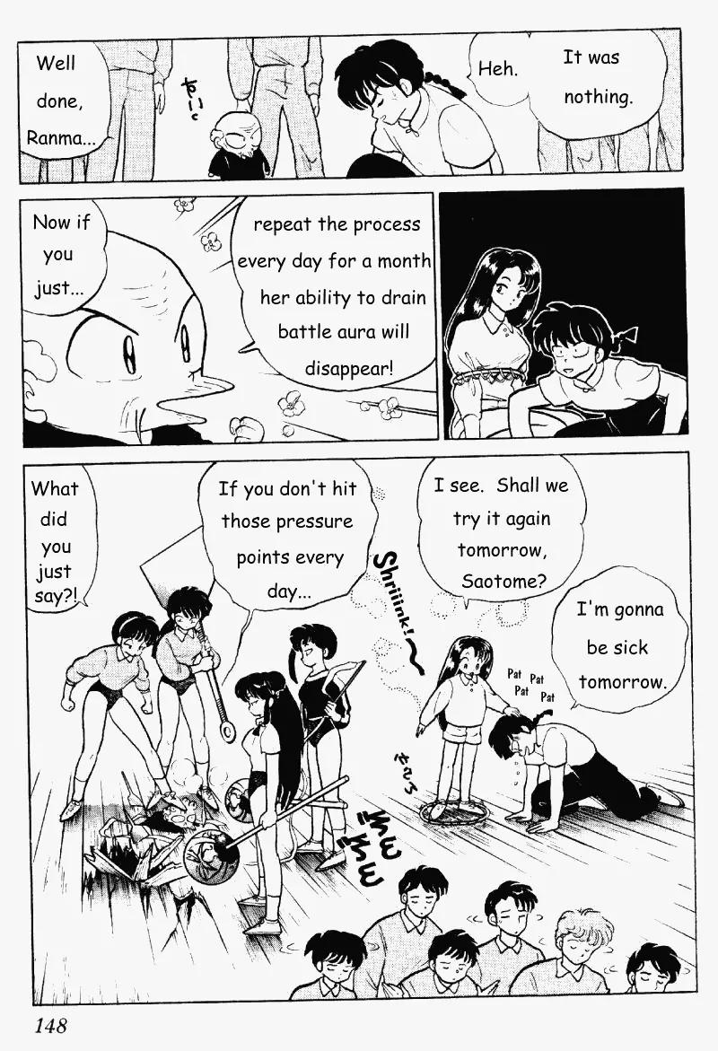 Ranma 1/2 - Chapter 265: Ultimate Health Technique!