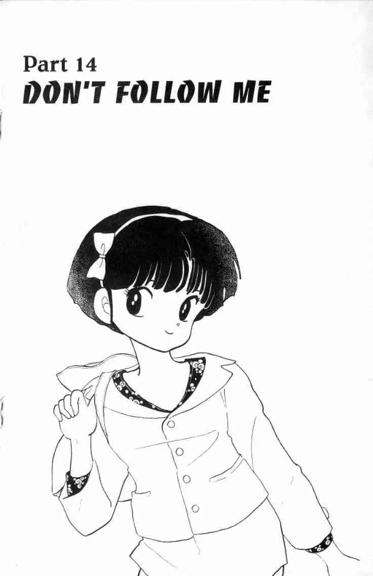 Ranma 1/2 - Chapter 122: Don't Follow Me