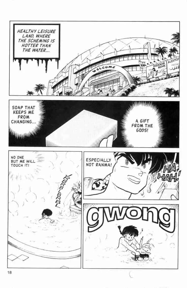 Ranma 1/2 - Chapter 122: Don't Follow Me