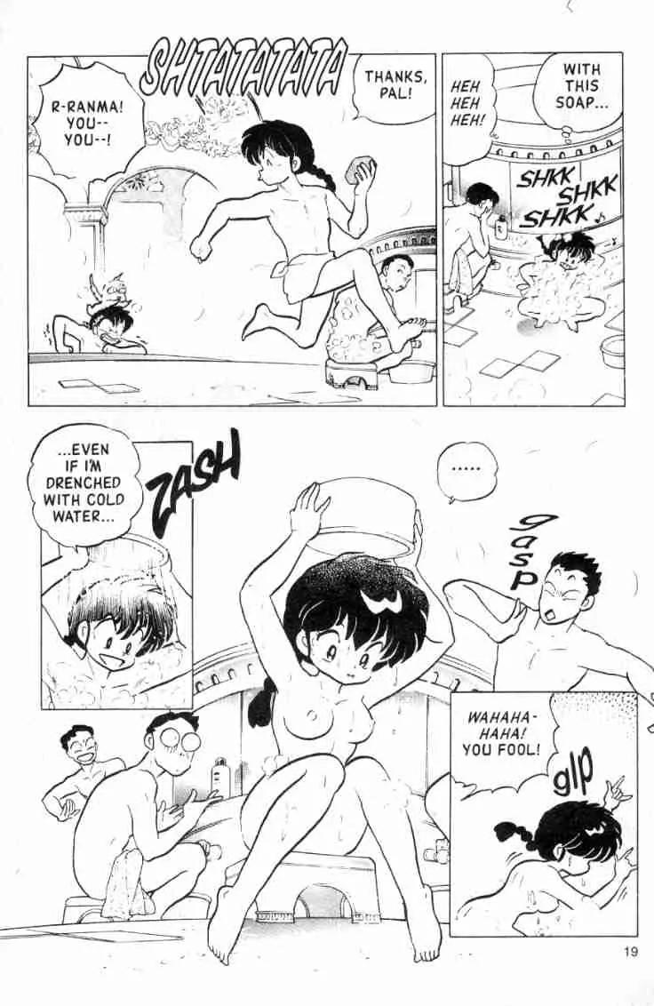 Ranma 1/2 - Chapter 122: Don't Follow Me