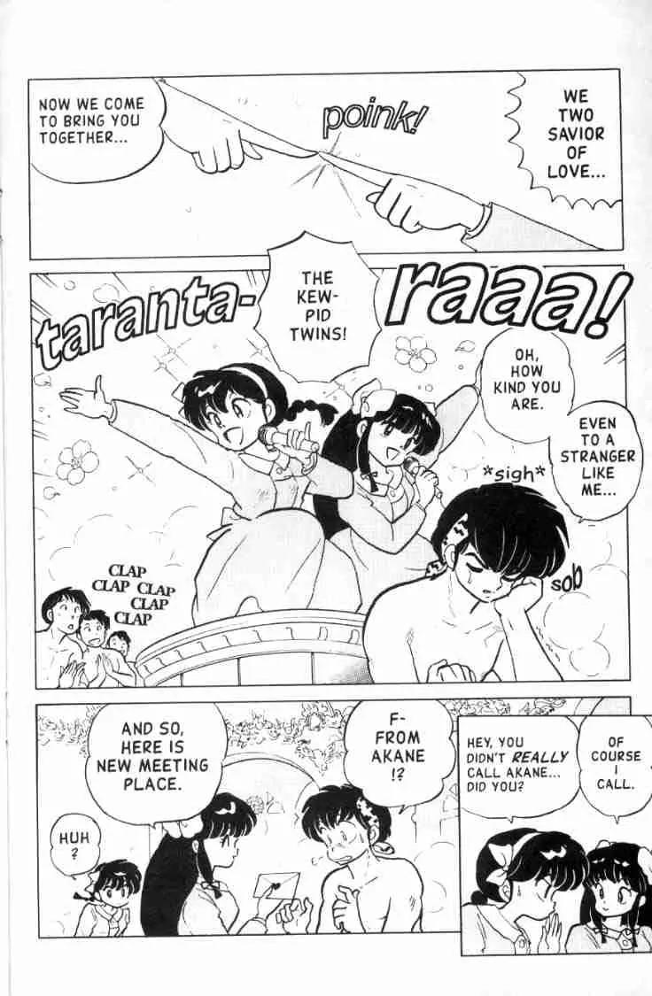 Ranma 1/2 - Chapter 122: Don't Follow Me