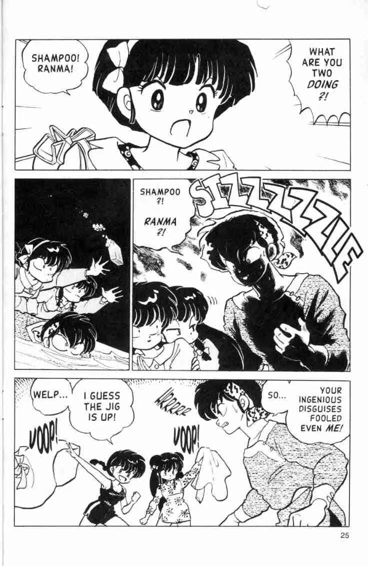 Ranma 1/2 - Chapter 122: Don't Follow Me