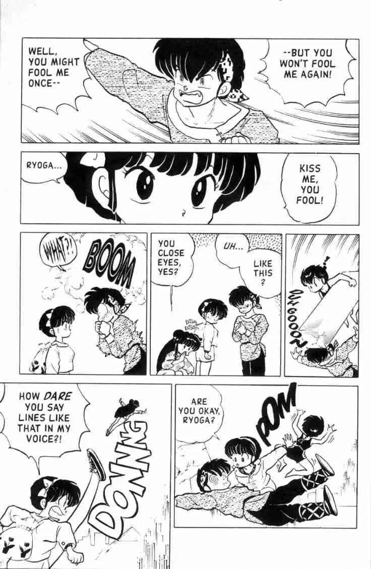 Ranma 1/2 - Chapter 122: Don't Follow Me