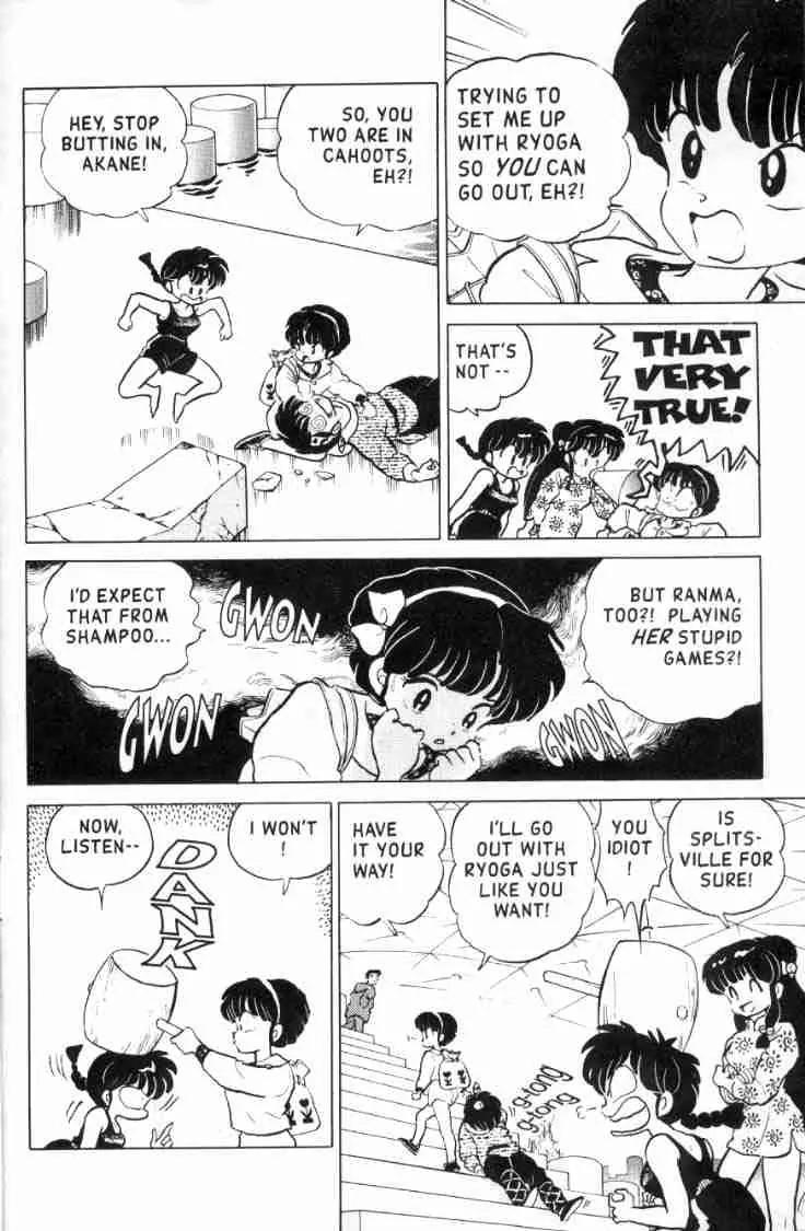 Ranma 1/2 - Chapter 122: Don't Follow Me