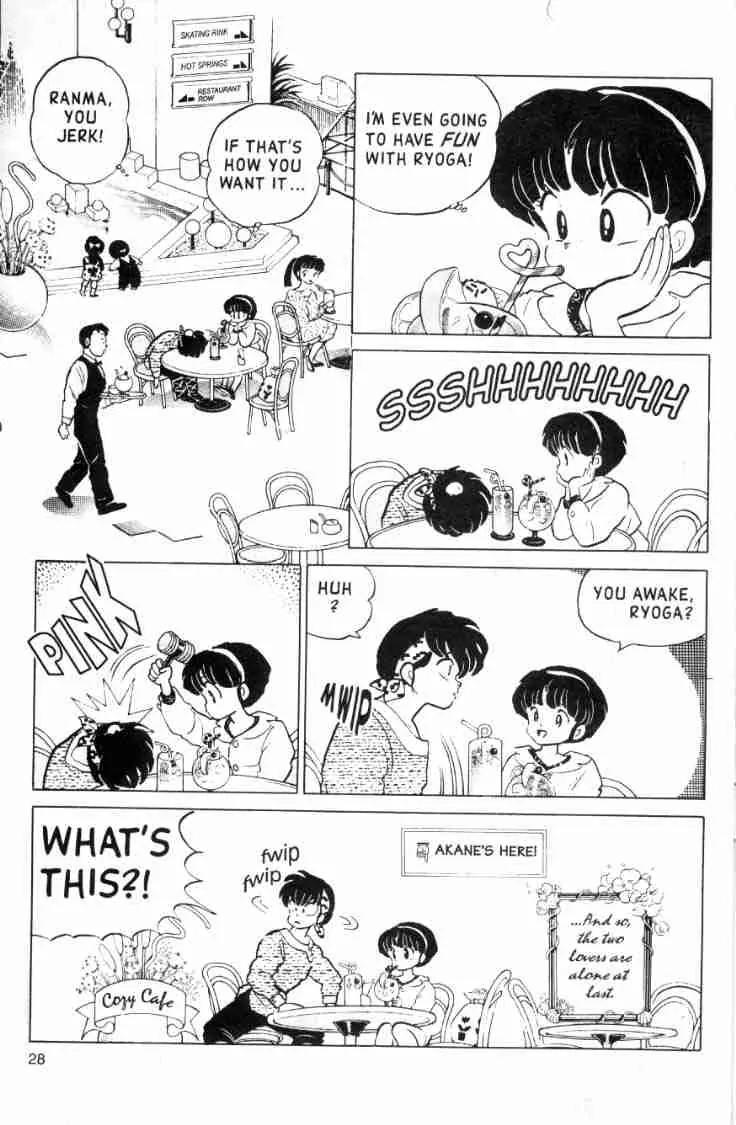 Ranma 1/2 - Chapter 122: Don't Follow Me