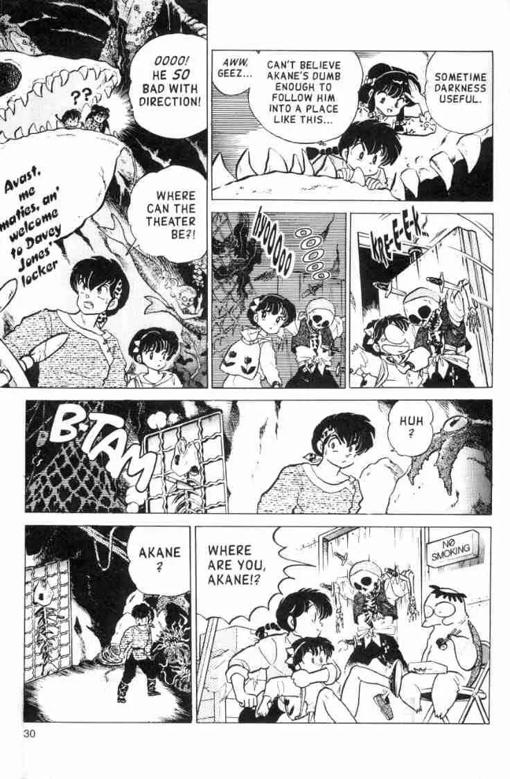 Ranma 1/2 - Chapter 122: Don't Follow Me