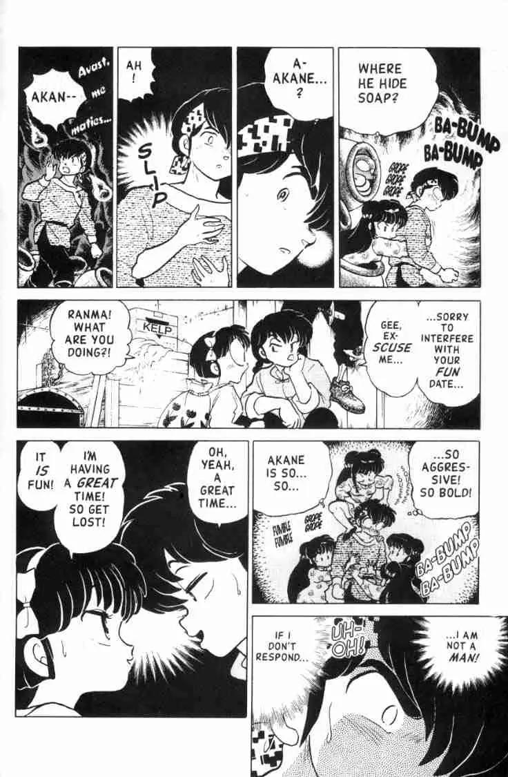 Ranma 1/2 - Chapter 122: Don't Follow Me