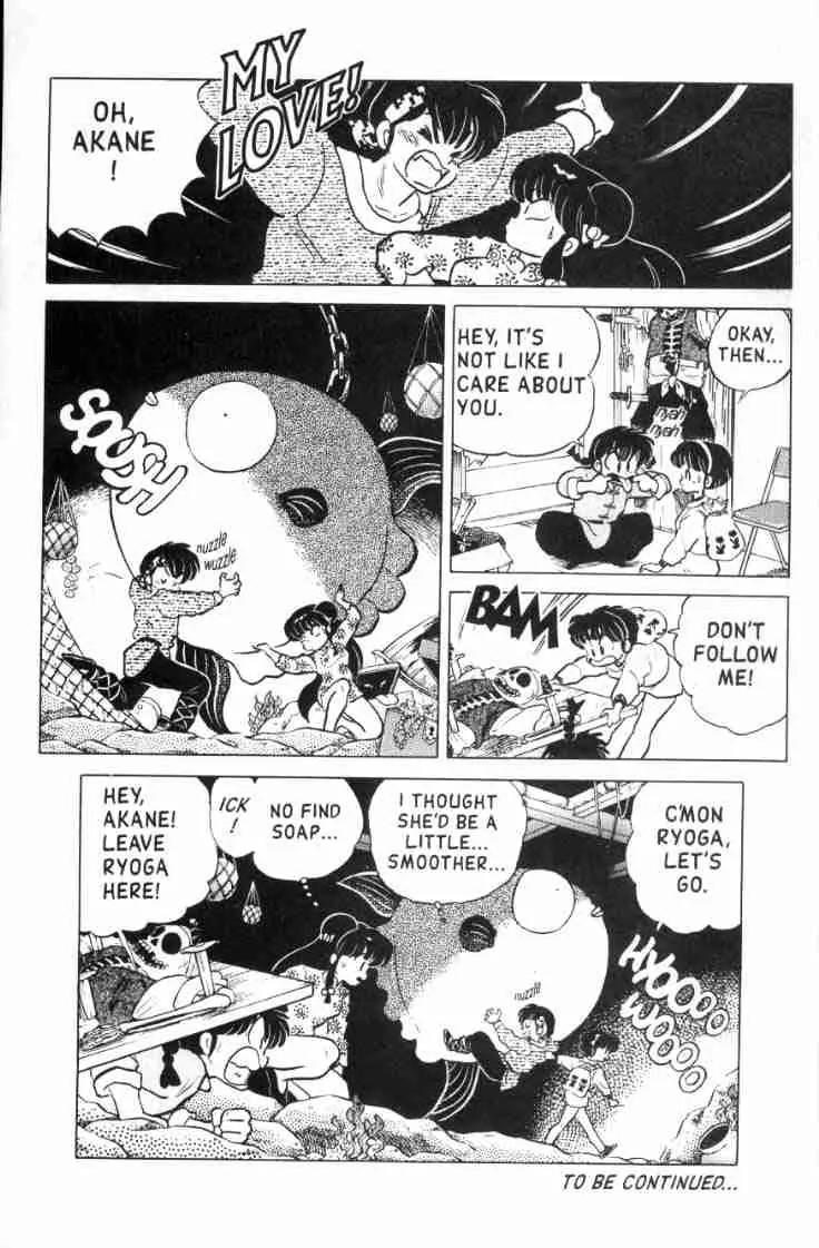 Ranma 1/2 - Chapter 122: Don't Follow Me