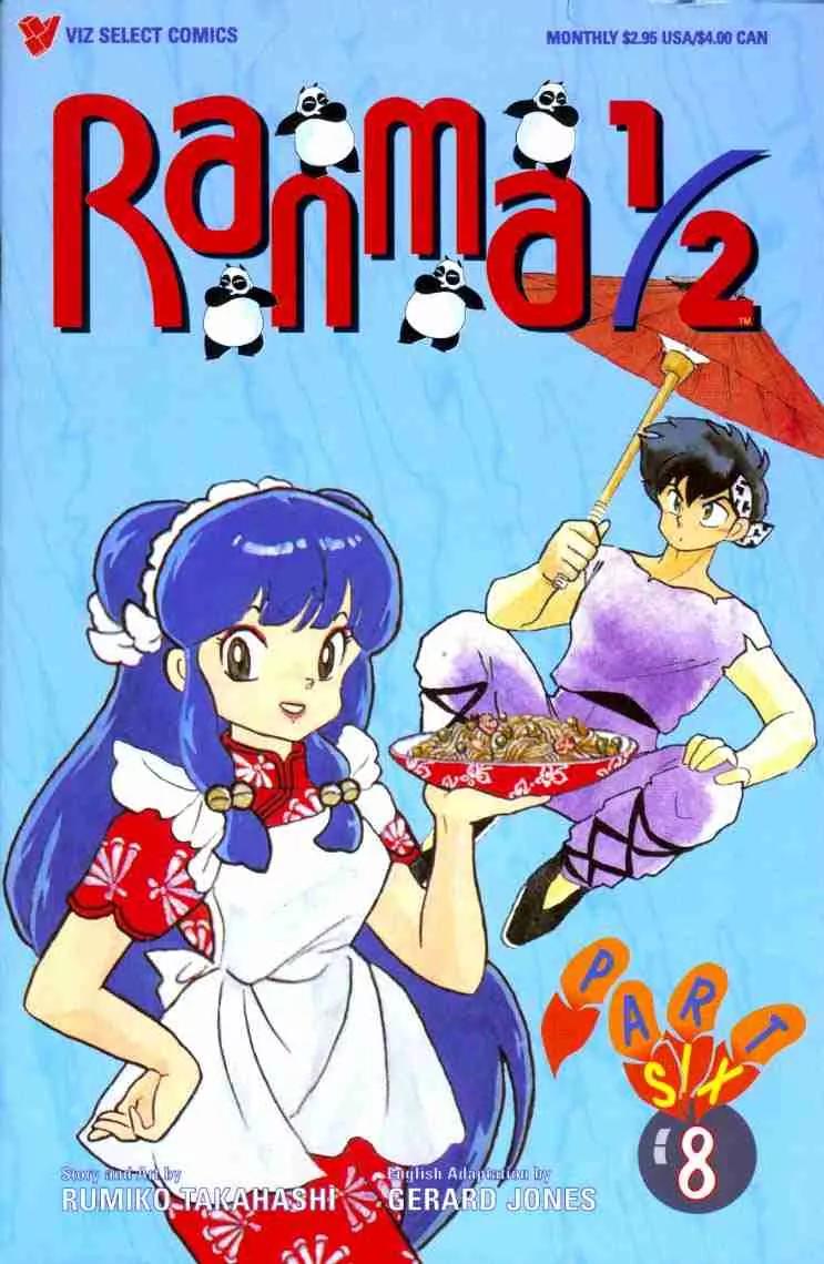 Ranma 1/2 - Chapter 122: Don't Follow Me