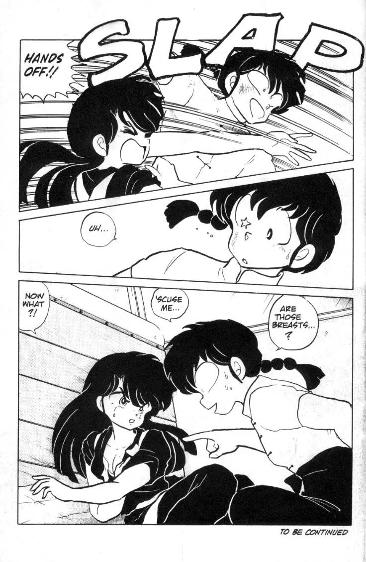 Ranma 1/2 - Chapter 86: Saucy Reply