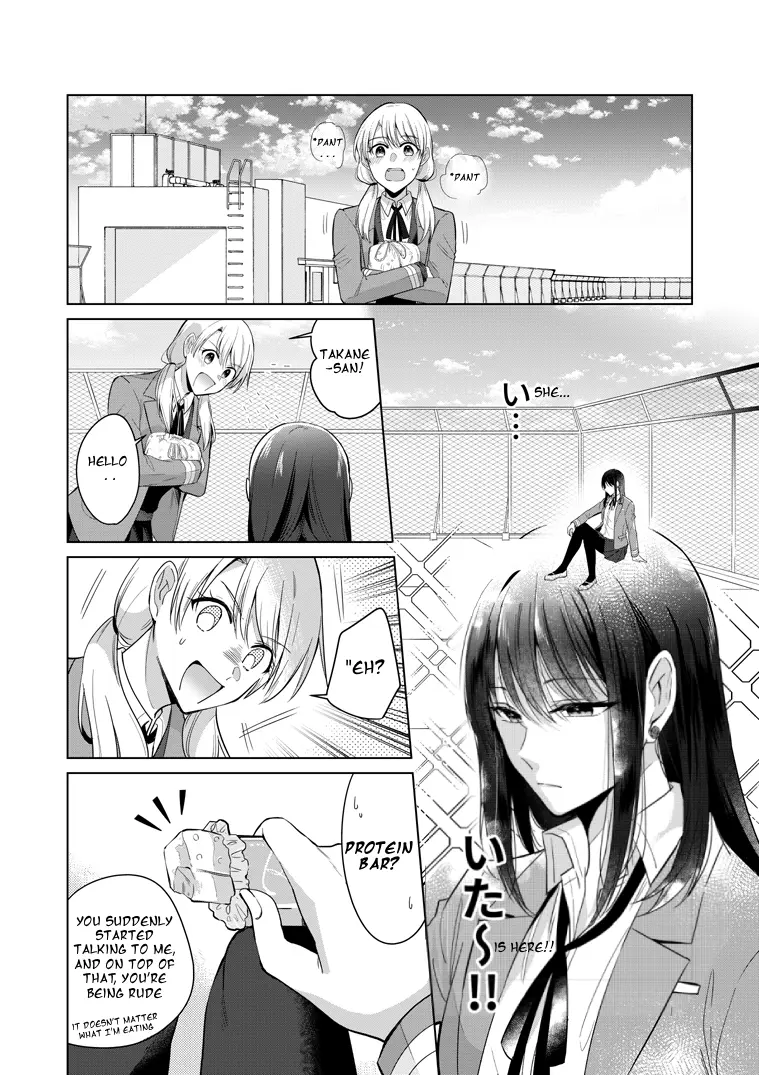 Takane-San And Arashi-Chan - Chapter 0: First Story (Pixiv)