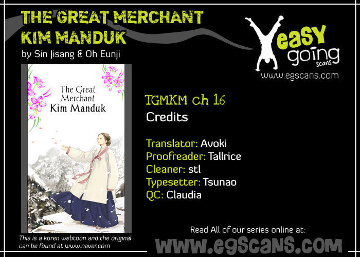 The Great Merchant Kim Manduk - Vol.1 Chapter 16