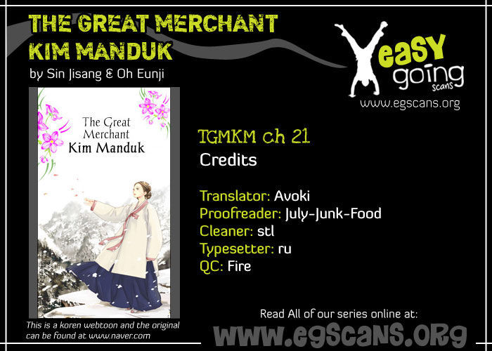 The Great Merchant Kim Manduk - Vol.1 Chapter 21