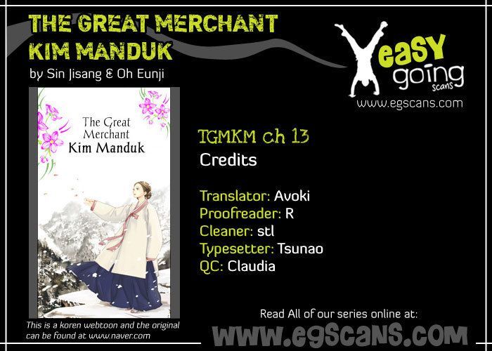 The Great Merchant Kim Manduk - Vol.1 Chapter 13