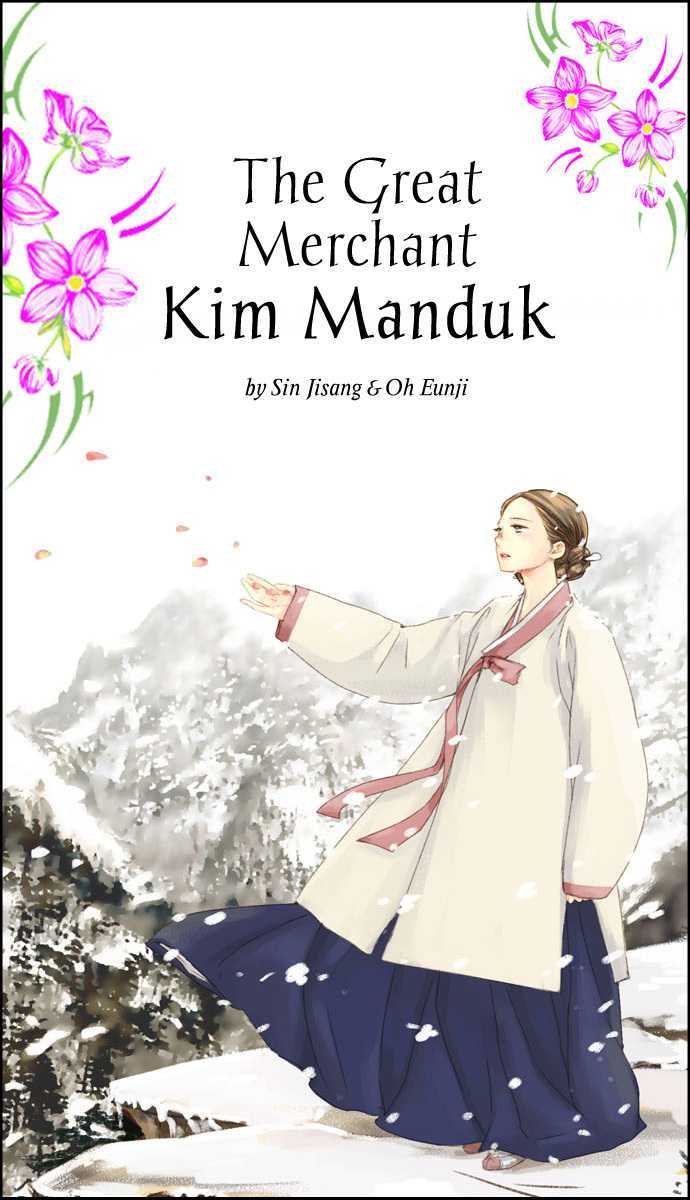 The Great Merchant Kim Manduk - Vol.1 Chapter 1