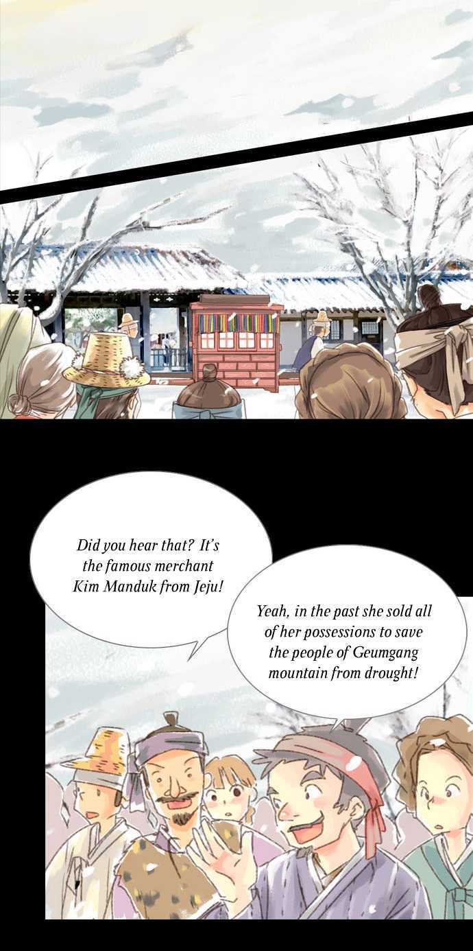 The Great Merchant Kim Manduk - Vol.1 Chapter 1