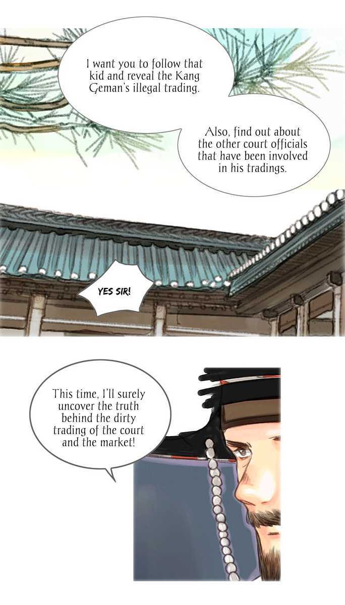 The Great Merchant Kim Manduk - Vol.1 Chapter 1