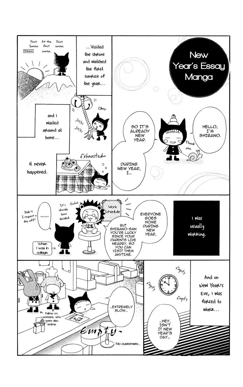 Diamond Beat - New Year S Essay Manga