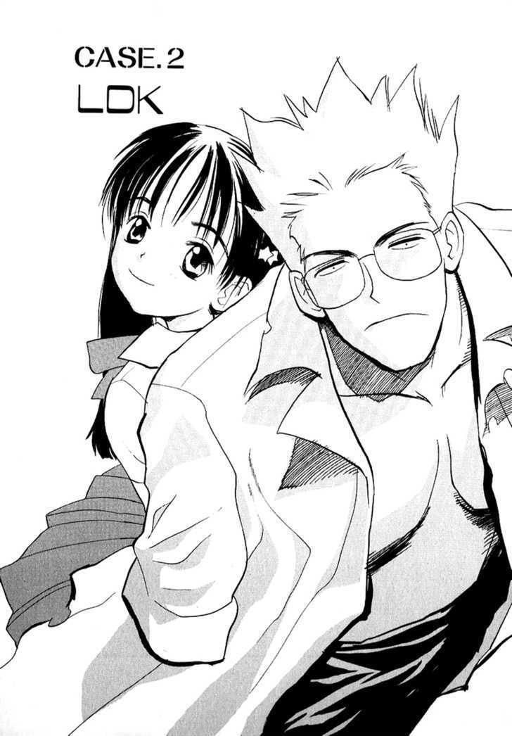 Shiroi Gekkou - Vol.1 Chapter 2 : Ldk