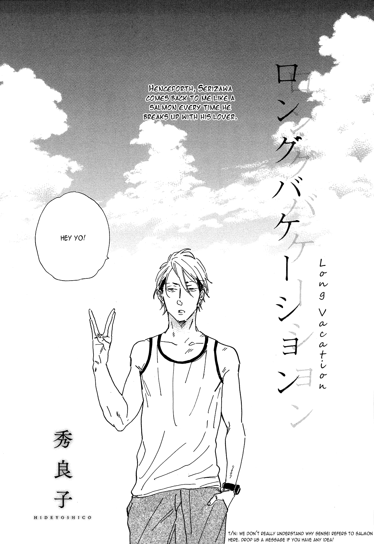 Gakuen Tengoku - Sore Wa Koi Desu Koizumi-Kun - Vol.1 Chapter 7: Long Vacation