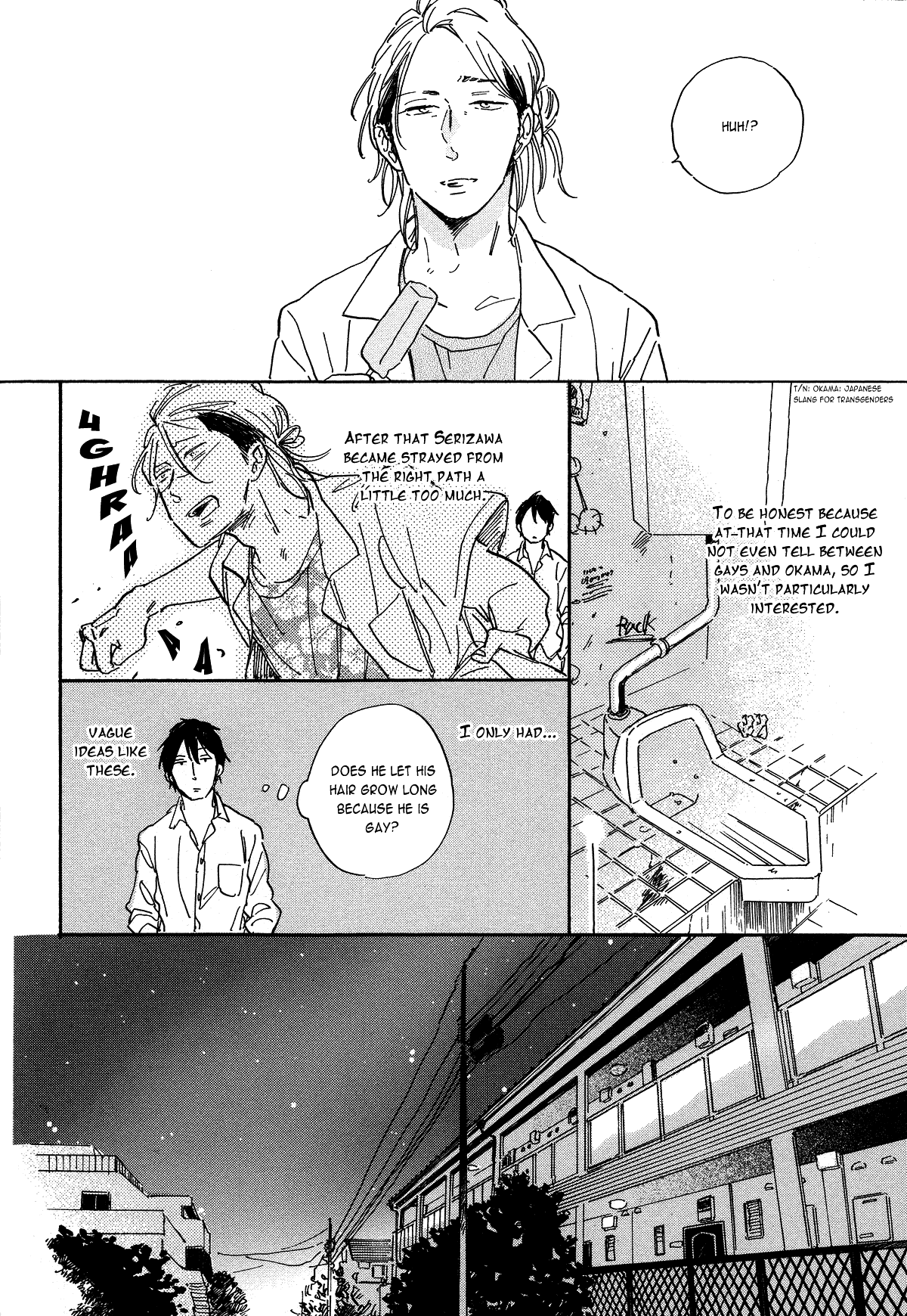 Gakuen Tengoku - Sore Wa Koi Desu Koizumi-Kun - Vol.1 Chapter 7: Long Vacation