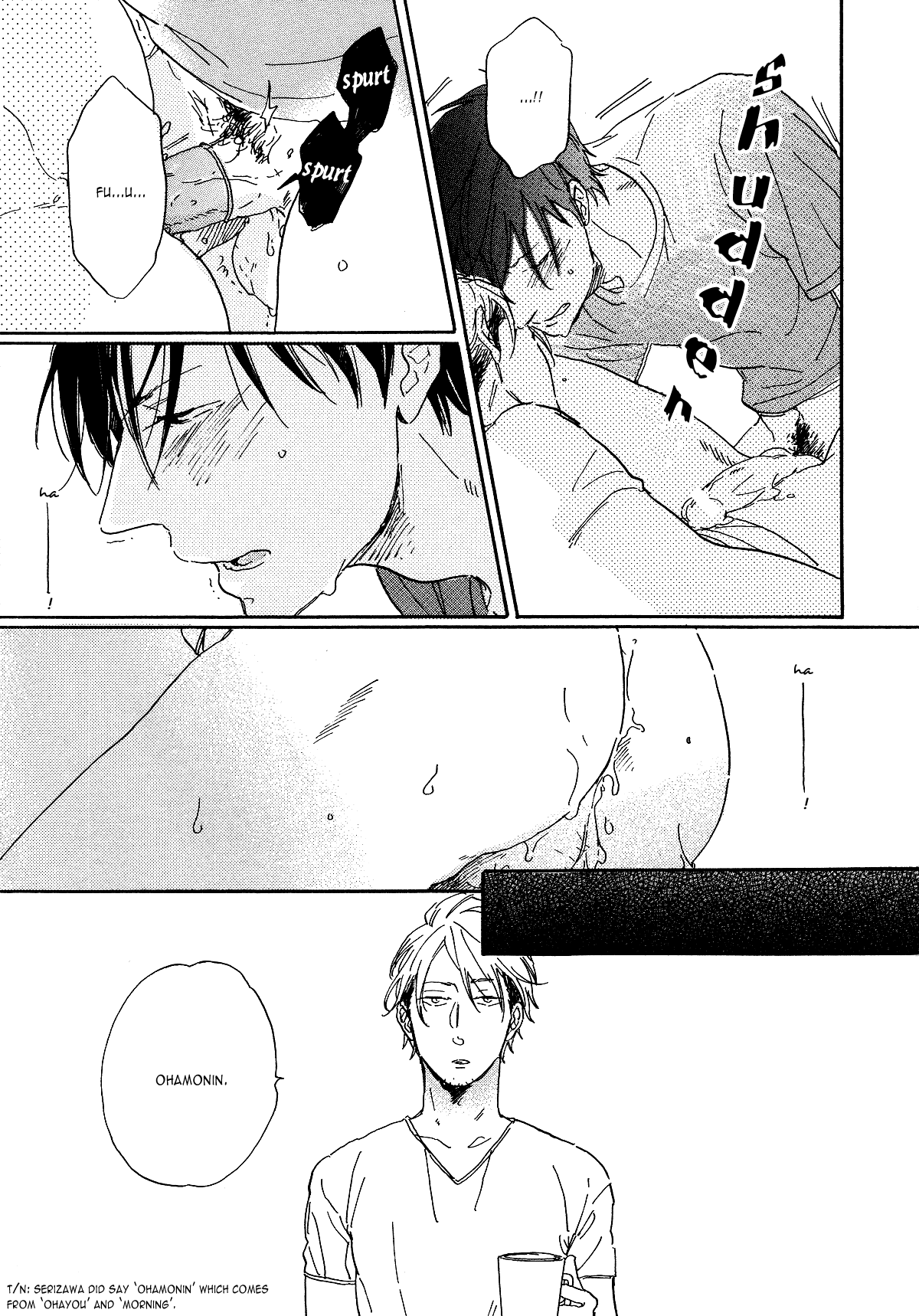 Gakuen Tengoku - Sore Wa Koi Desu Koizumi-Kun - Vol.1 Chapter 7: Long Vacation