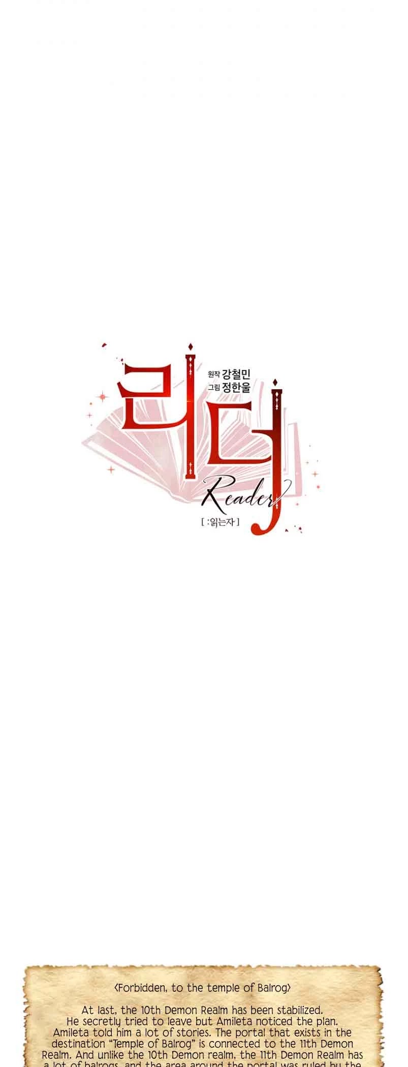 Reader (Chang Han-Yoon) - Chapter 161