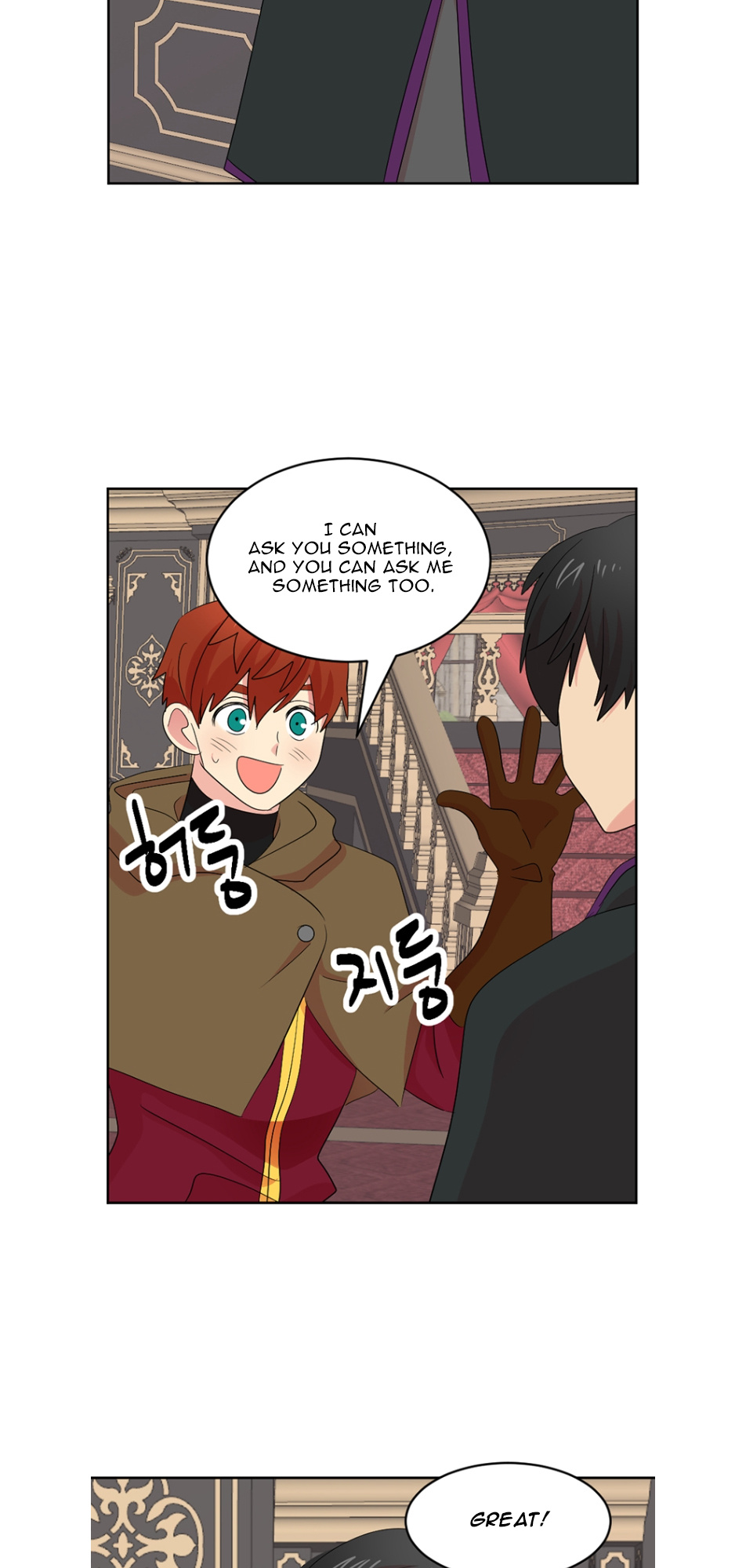 Reader (Chang Han-Yoon) - Chapter 185