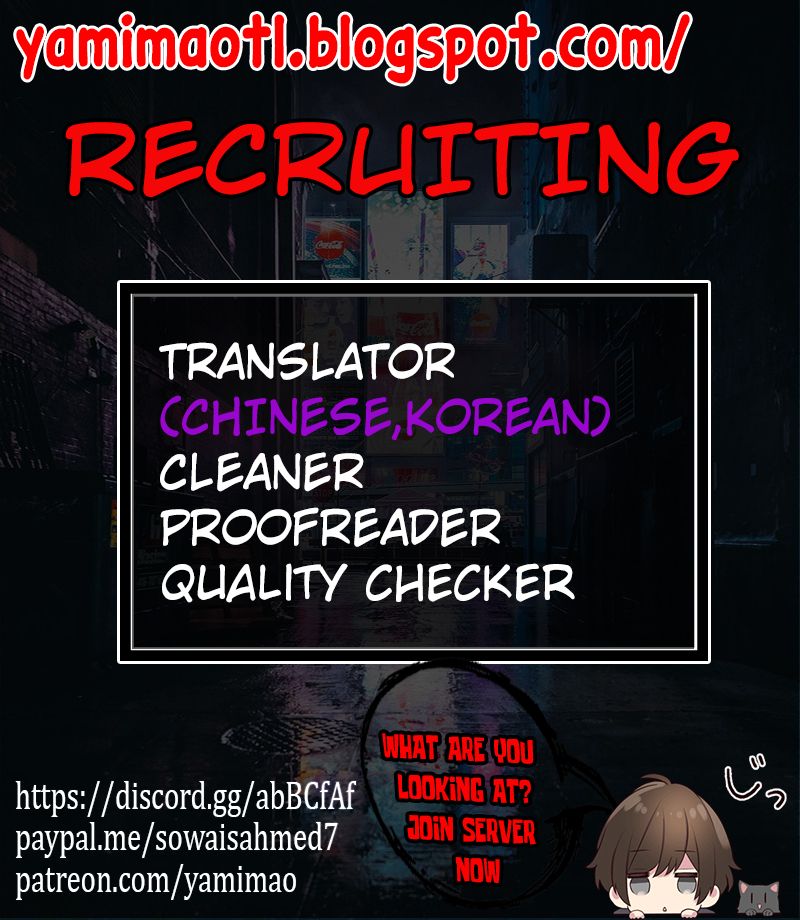 Reader (Chang Han-Yoon) - Chapter 17