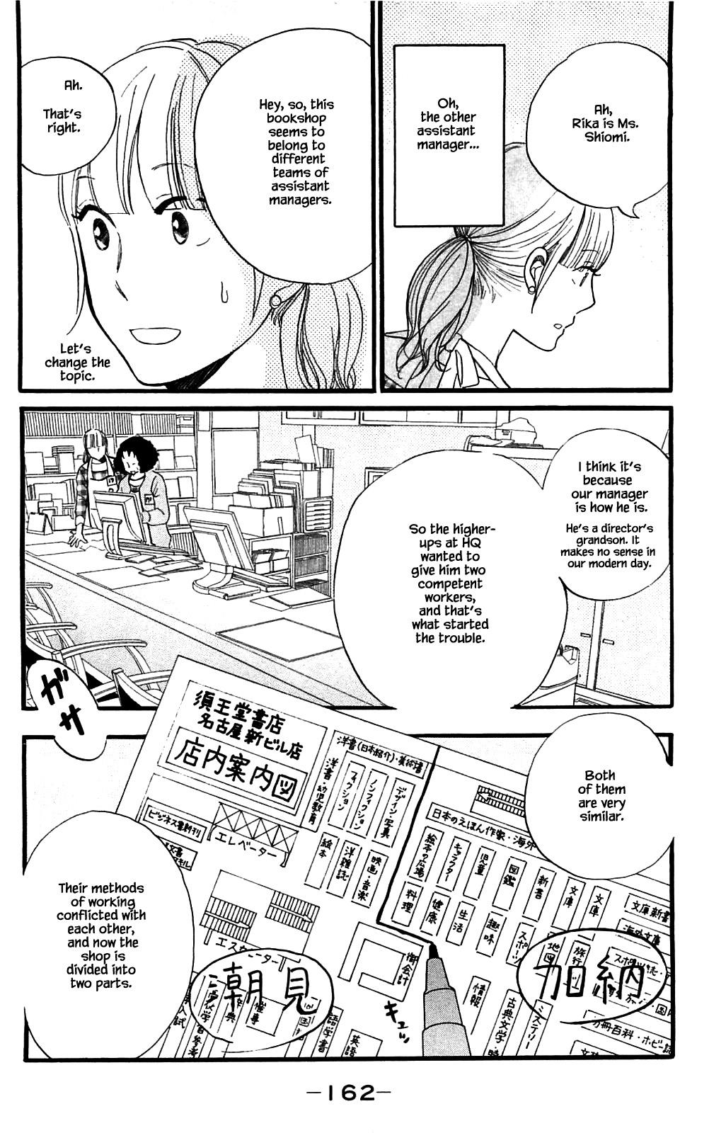 Honya No Mori No Akari - Chapter 26.1