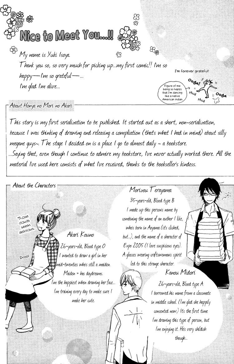 Honya No Mori No Akari - Vol.1 Chapter 1: Book 1: Mother Goose