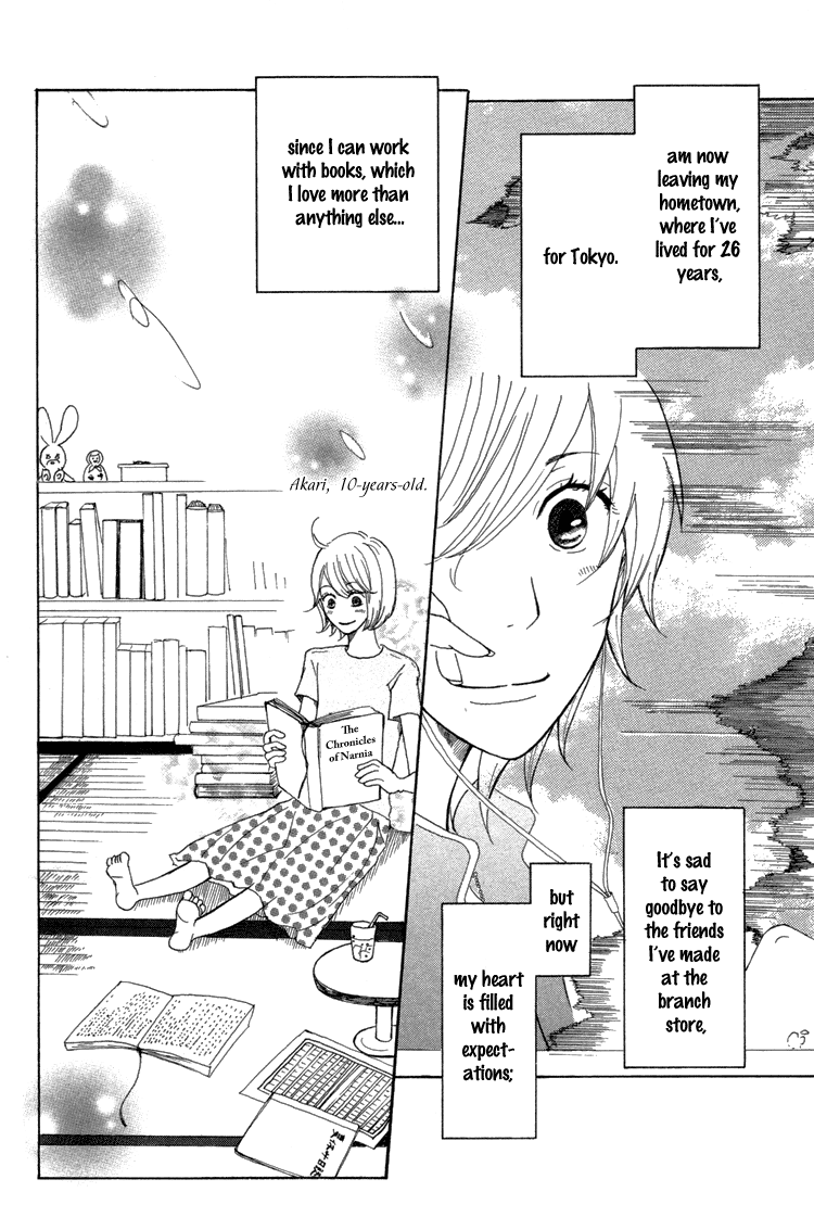 Honya No Mori No Akari - Vol.1 Chapter 1: Book 1: Mother Goose