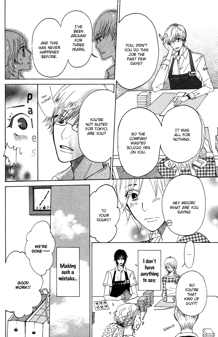 Honya No Mori No Akari - Vol.1 Chapter 1: Book 1: Mother Goose